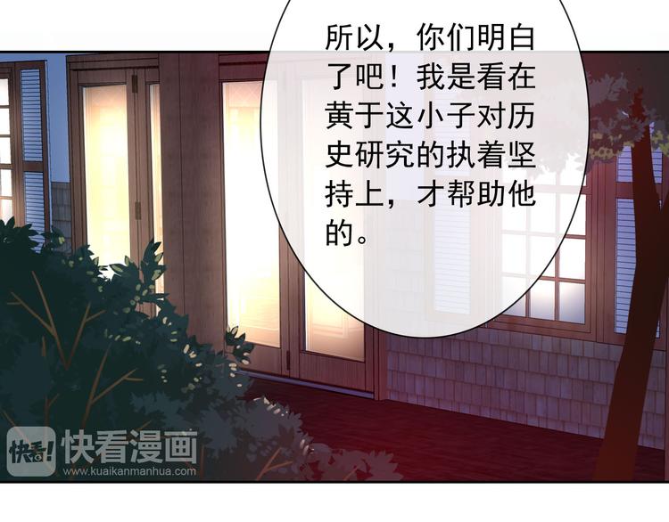 第36话 抓魂！？(1/2)-第38话