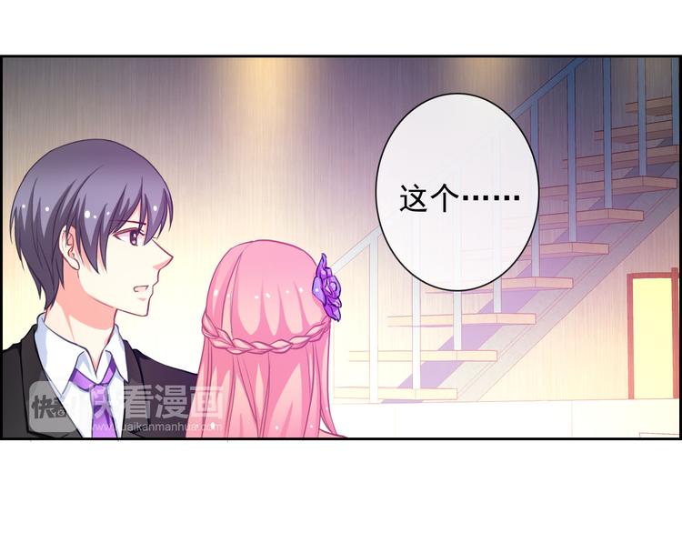 第36话 抓魂！？(1/2)-第38话