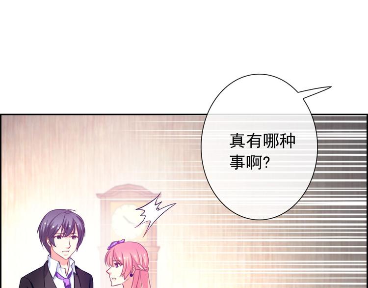 第36话 抓魂！？(1/2)-第38话