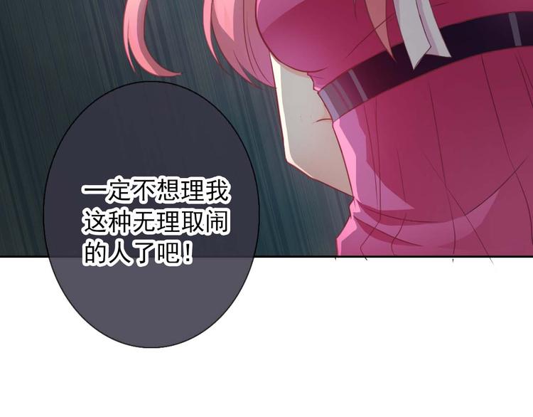 第38话 解救(1/3)-第40话