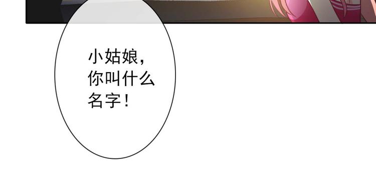 第38话 解救(1/3)-第40话