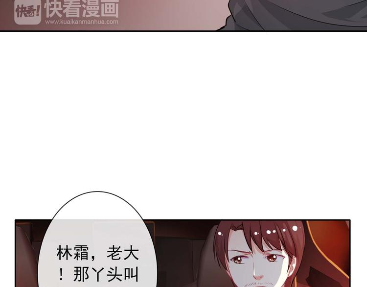 第38话 解救(1/3)-第40话