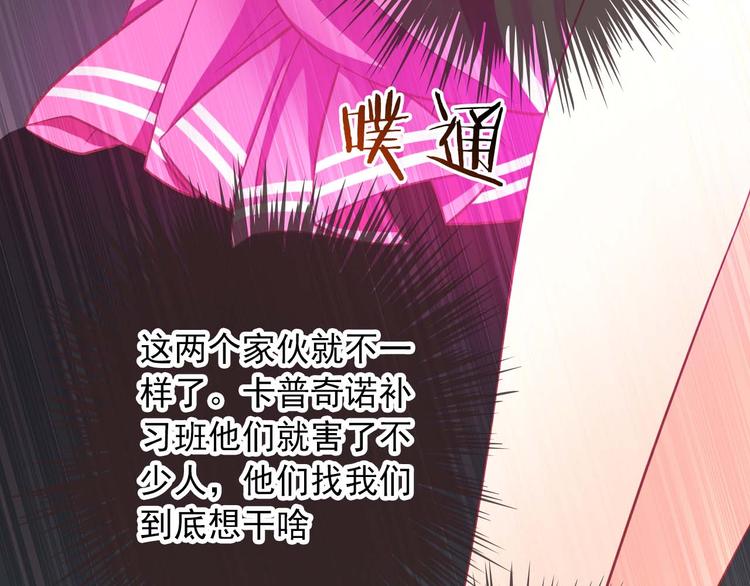 第38话 解救(1/3)-第40话