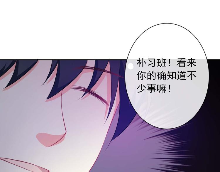 第38话 解救(1/3)-第40话