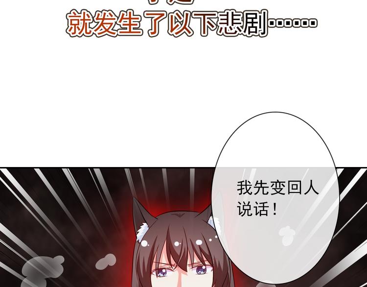 第40话  你竟然是这种狗！(1/2)-第42话