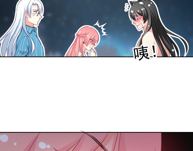 第40话  你竟然是这种狗！(1/2)-第42话