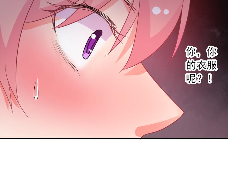 第40话  你竟然是这种狗！(1/2)-第42话