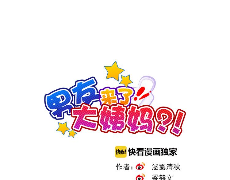 第40话  你竟然是这种狗！(1/2)-第42话