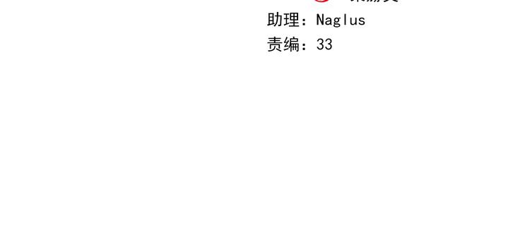 第40话  你竟然是这种狗！(1/2)-第42话