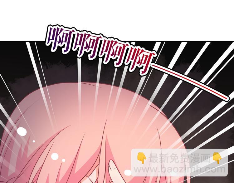 第40话  你竟然是这种狗！(1/2)-第42话