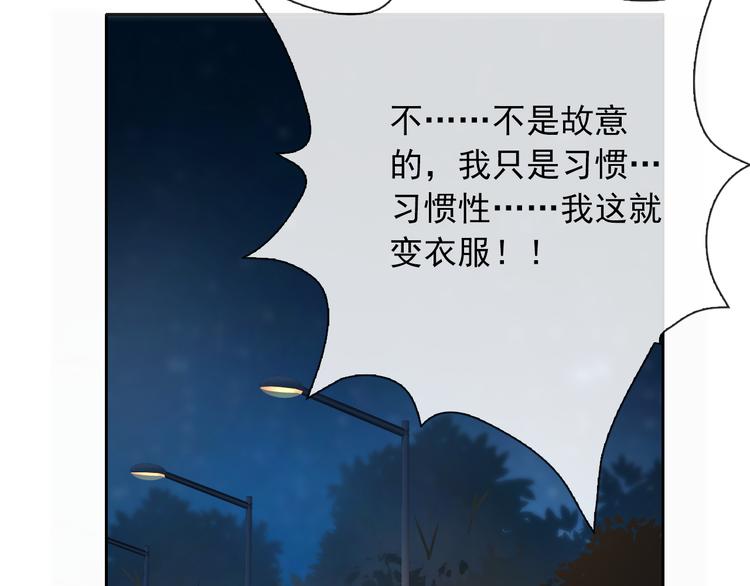 第40话  你竟然是这种狗！(1/2)-第42话