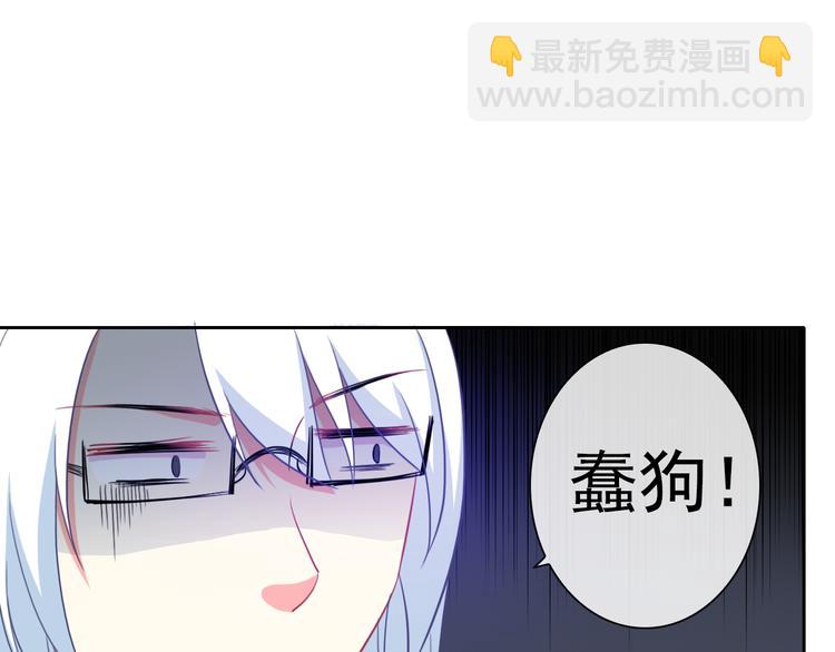 第40话  你竟然是这种狗！(1/2)-第42话