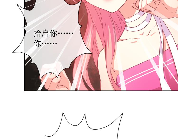 第40话  你竟然是这种狗！(1/2)-第42话