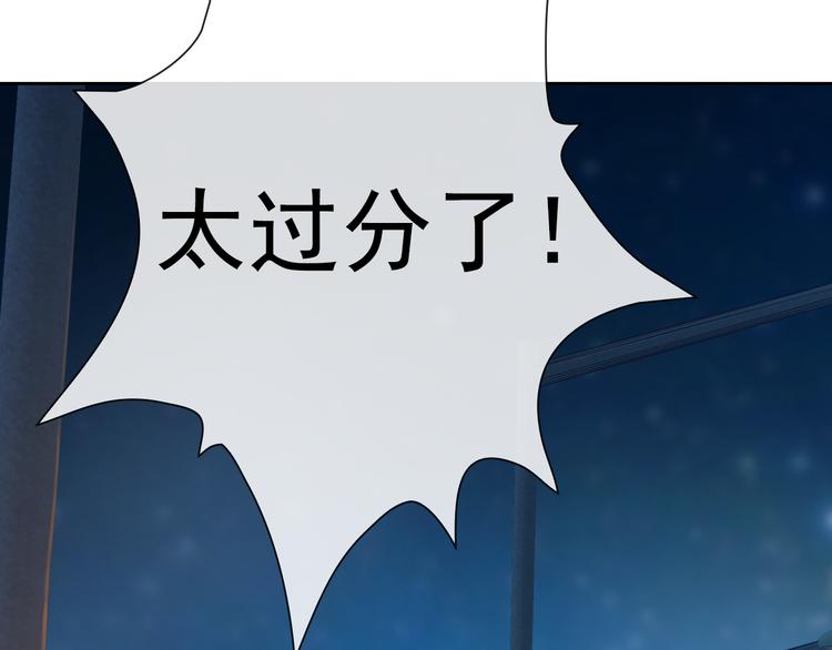 第40话  你竟然是这种狗！(1/2)-第42话