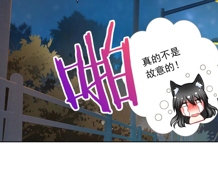 第40话  你竟然是这种狗！(1/2)-第42话