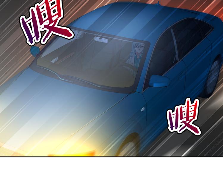 第40话  你竟然是这种狗！(1/2)-第42话