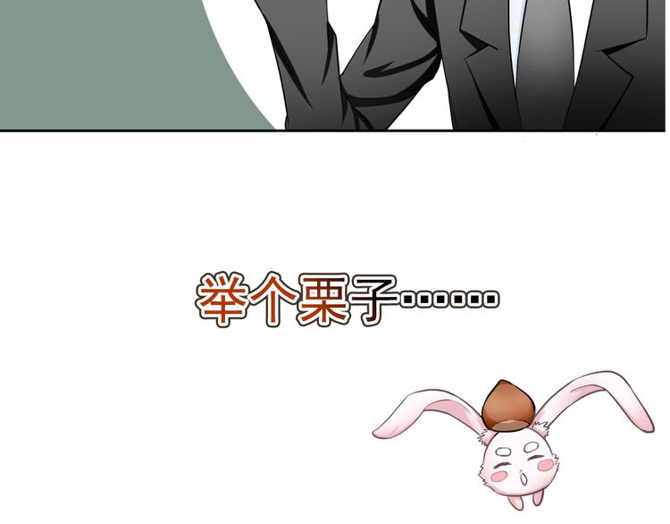 第40话  你竟然是这种狗！(1/2)-第42话