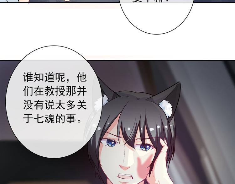 第40话  你竟然是这种狗！(1/2)-第42话