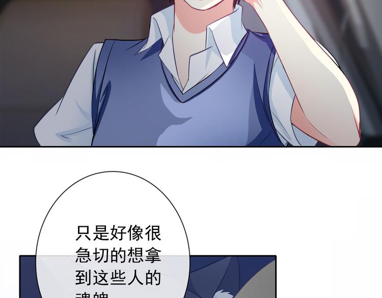 第40话  你竟然是这种狗！(1/2)-第42话