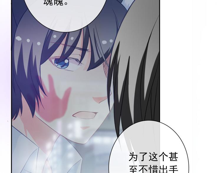 第40话  你竟然是这种狗！(1/2)-第42话