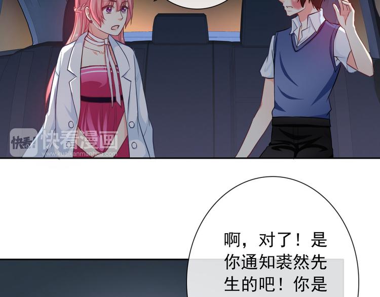 第40话  你竟然是这种狗！(1/2)-第42话