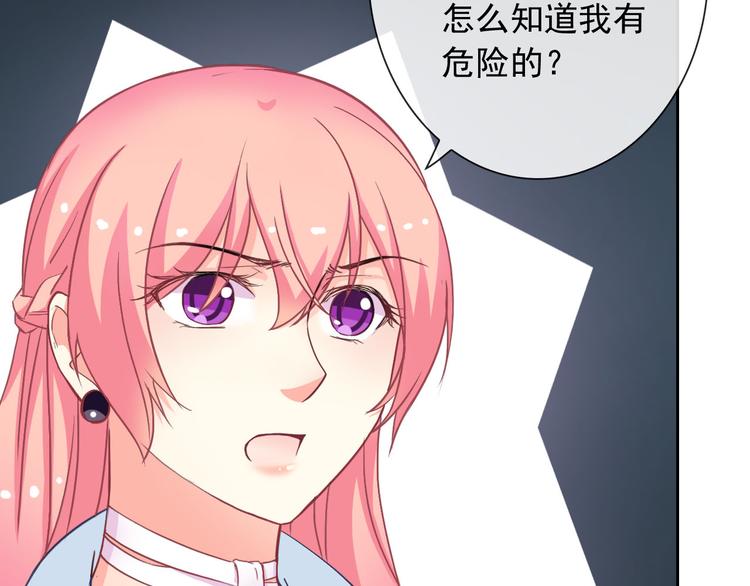 第40话  你竟然是这种狗！(1/2)-第42话
