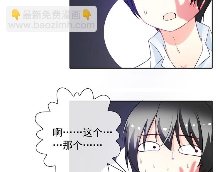 第40话  你竟然是这种狗！(1/2)-第42话