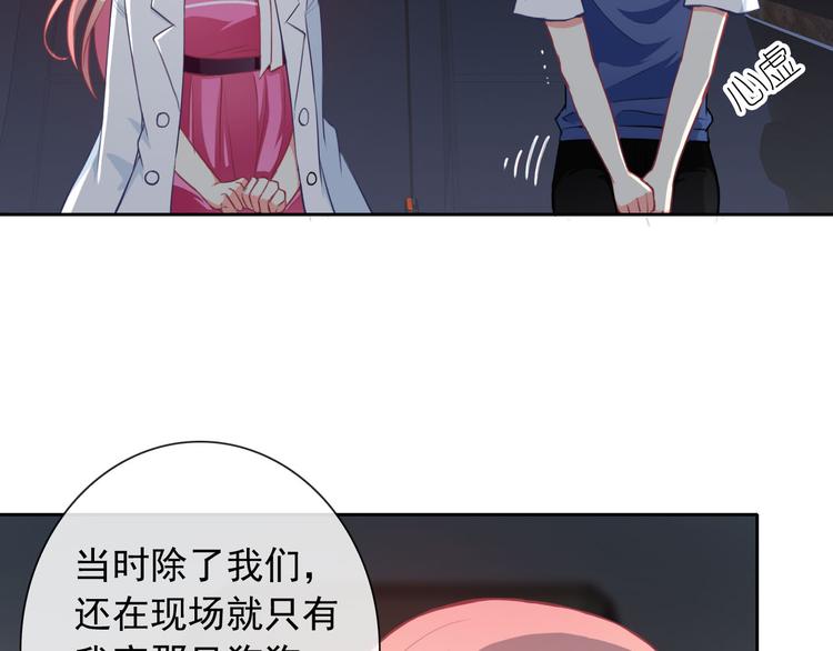 第40话  你竟然是这种狗！(1/2)-第42话