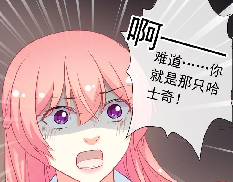 第40话  你竟然是这种狗！(1/2)-第42话