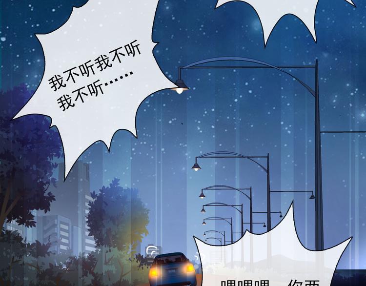 第40话  你竟然是这种狗！(1/2)-第42话