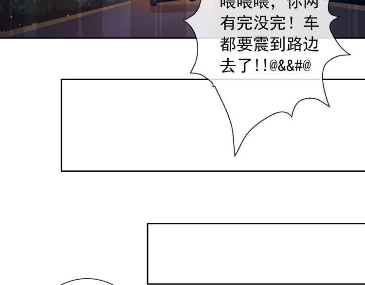 第40话  你竟然是这种狗！(1/2)-第42话