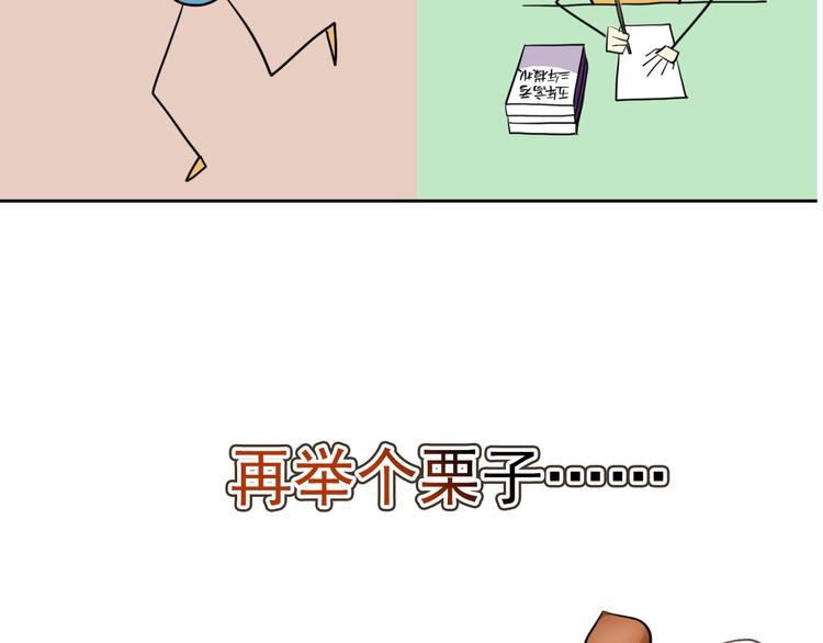 第40话  你竟然是这种狗！(1/2)-第42话