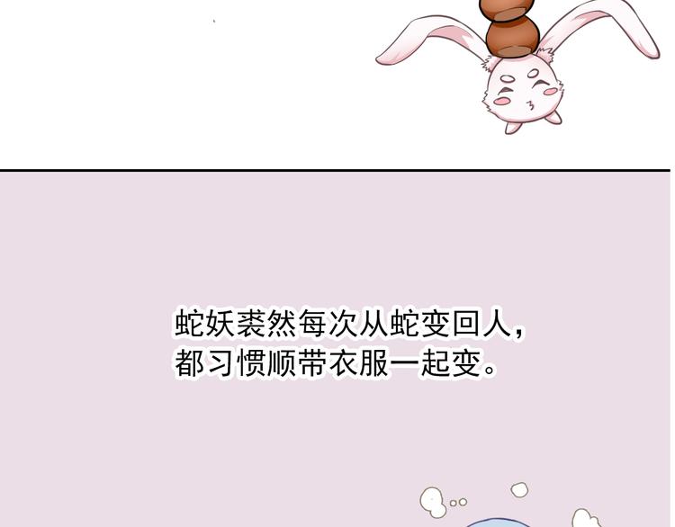 第40话  你竟然是这种狗！(1/2)-第42话