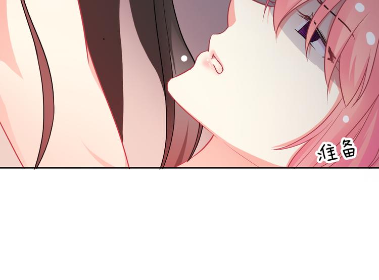 第42话 不准靠近我！(1/2)-第44话