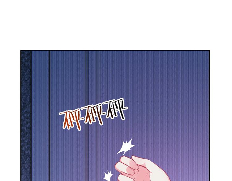 第42话 不准靠近我！(1/2)-第44话