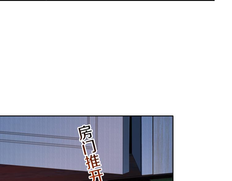 第42话 不准靠近我！(1/2)-第44话