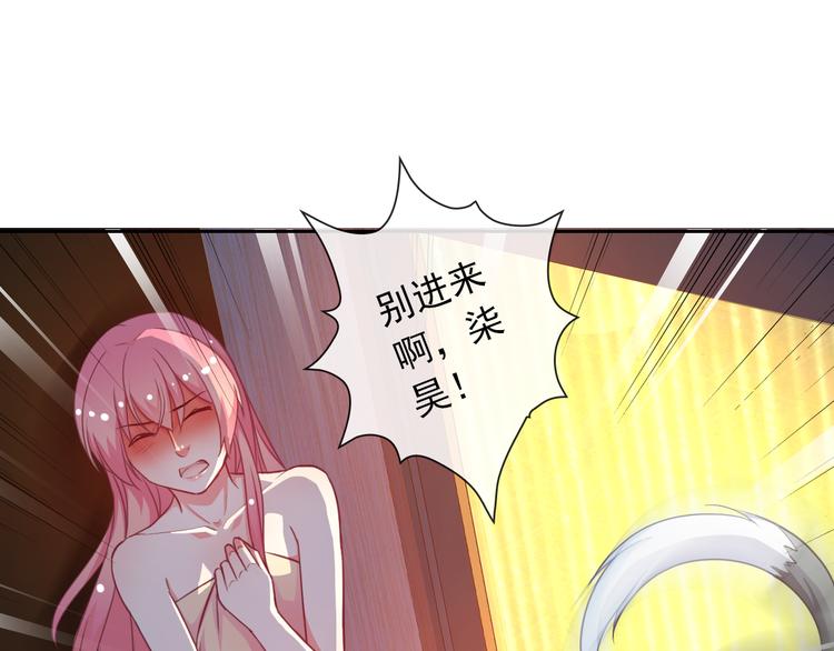 第42话 不准靠近我！(1/2)-第44话