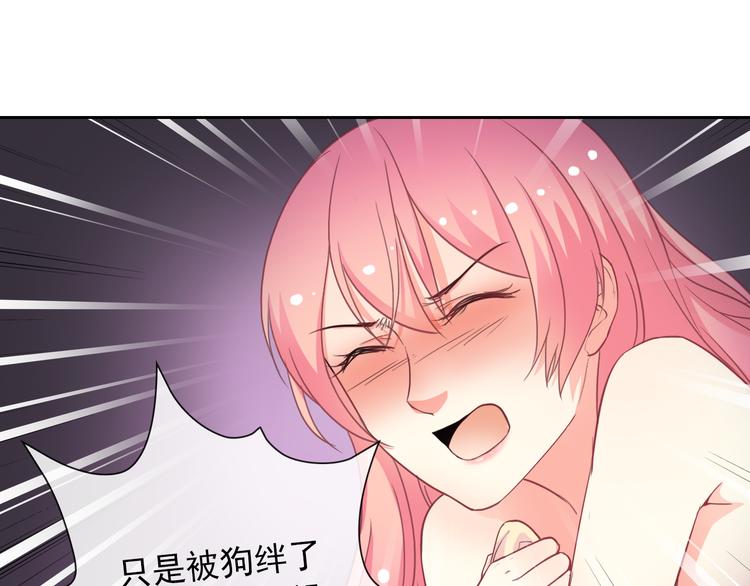 第42话 不准靠近我！(1/2)-第44话