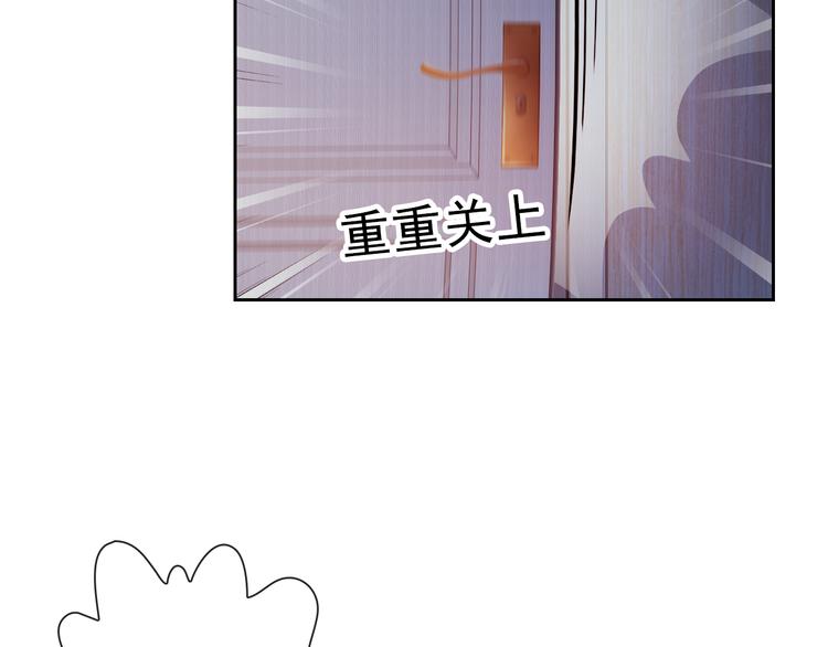 第42话 不准靠近我！(1/2)-第44话