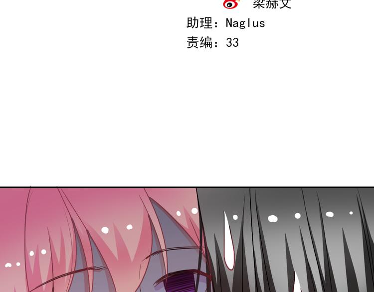第42话 不准靠近我！(1/2)-第44话