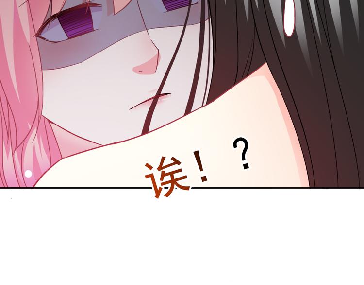 第42话 不准靠近我！(1/2)-第44话