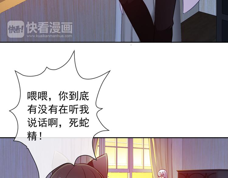 第44话 生与死(1/3)-第46话