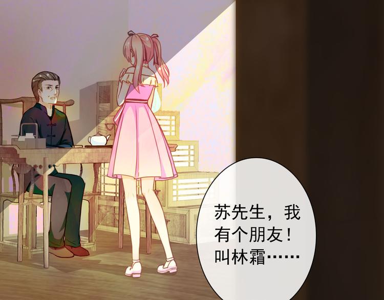 第44话 生与死(1/3)-第46话