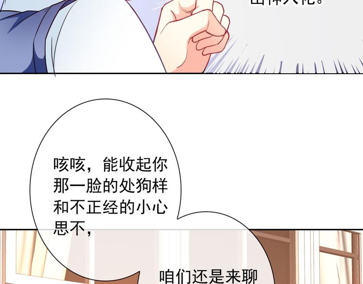 第44话 生与死(1/3)-第46话
