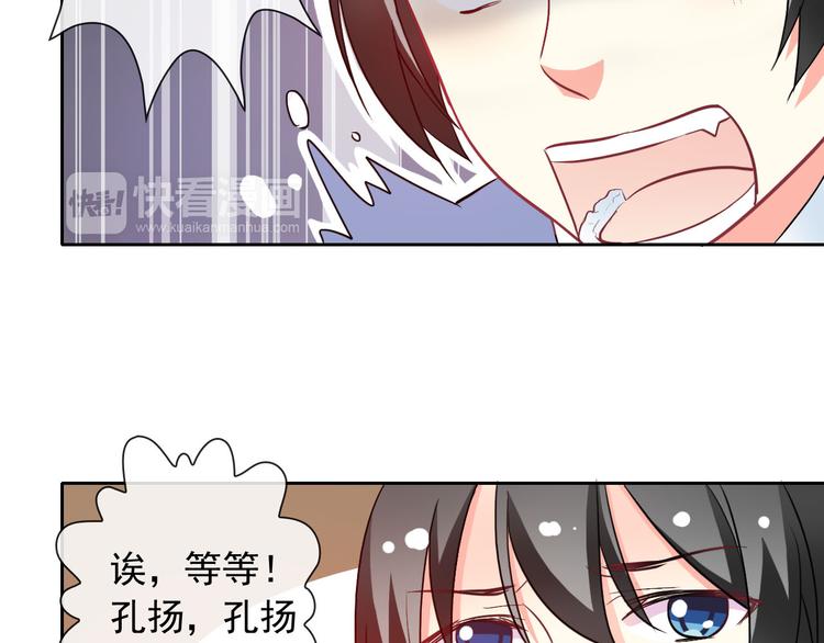 第44话 生与死(1/3)-第46话