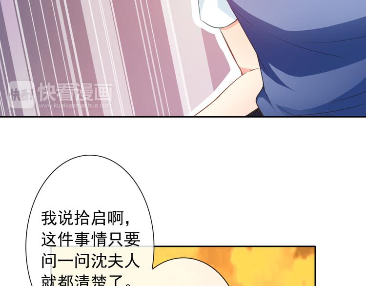 第44话 生与死(1/3)-第46话