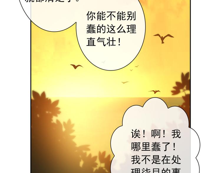 第44话 生与死(1/3)-第46话