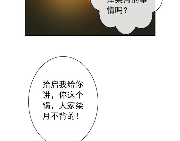 第44话 生与死(1/3)-第46话