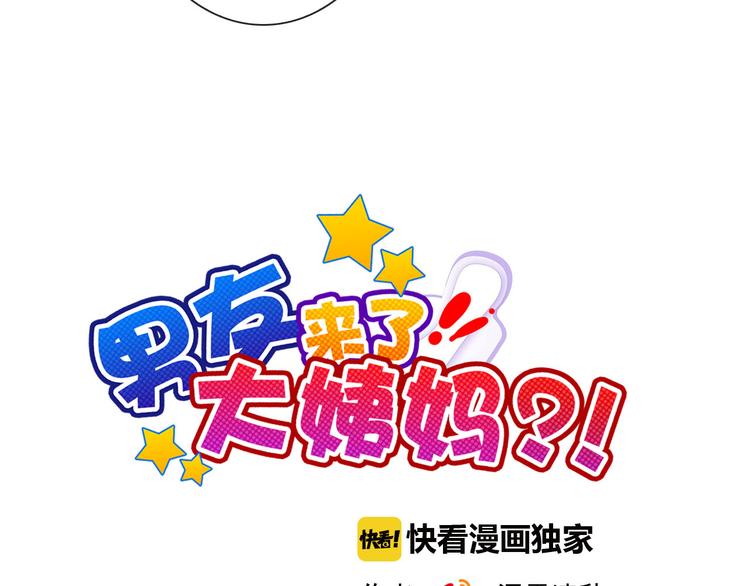 第44话 生与死(1/3)-第46话