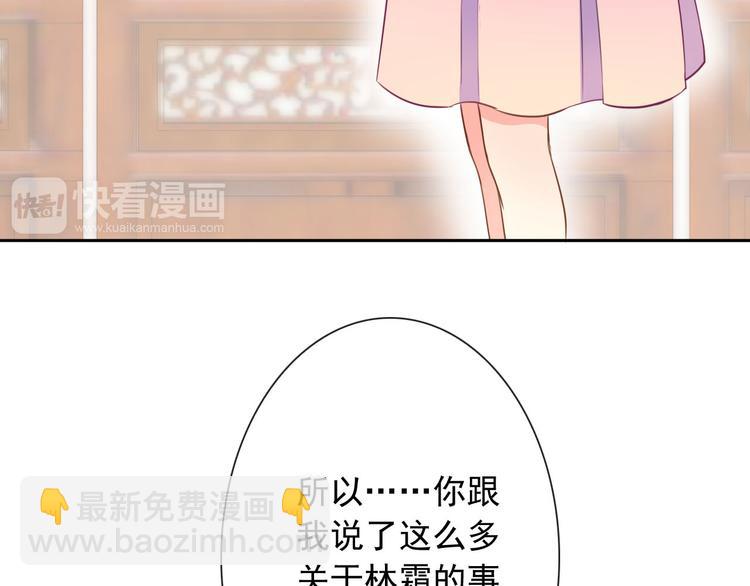 第44话 生与死(1/3)-第46话